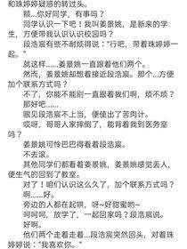 只對她寵愛