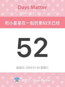 小宝到货了