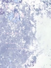早已结束