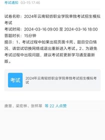 醒來之后再借不難