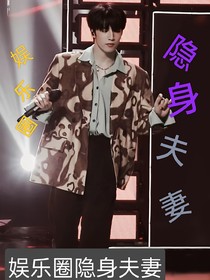 刘耀文：模范夫妻有点甜