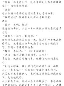仅次于你