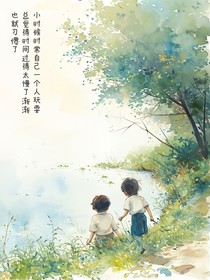 钟的语录