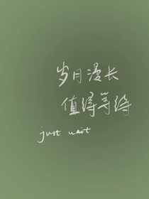 滿天星歲月漫