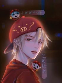 豬豬俠：全季