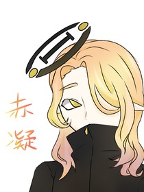 凹凸：音乐的流行
