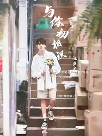 TF三代：与你初相识