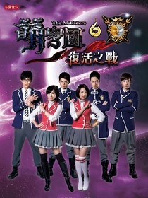 萌學(xué)園：有個道士從人類世界來