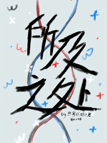 所及之处