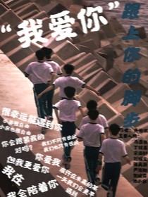 TNT：跟上你的脚步