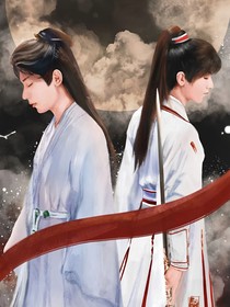 李莲花回到十年前