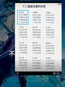 八行