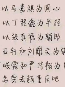 羽翼尋
