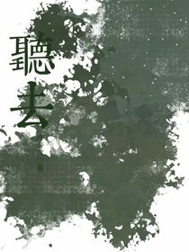 听去-d135