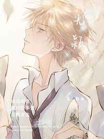 光颖