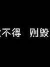 匆匆劉年：不歸陌路