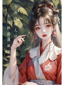 古代小趣事