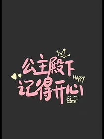 姐姐，抱抱我