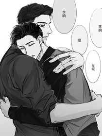 你是我心里的青松
