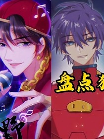 豬豬俠之星以墮落