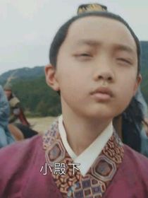 大明最强太孙：开局造反