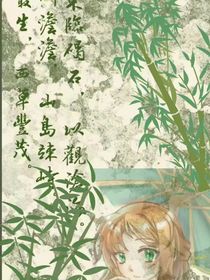 末画桉