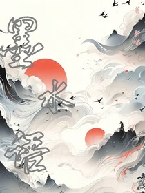 墨水語——雨