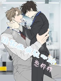 因你而疯狂心动