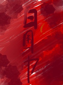 白围巾（原创）一