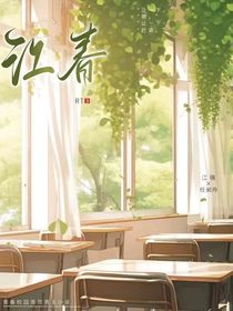 江春
