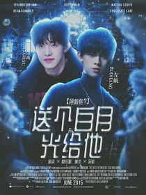 TF三代：拯救他？送個白月光給他