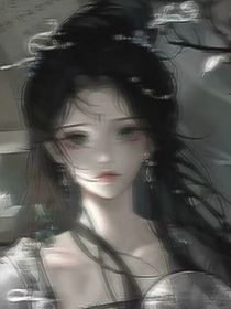 如果沈清秋是女扮男装
