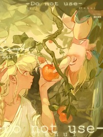 樱花之恋：虹林擒