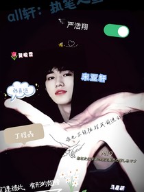 all軒：一往情深