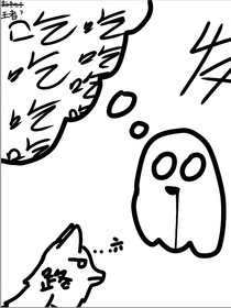 小说之作者在上课时无聊写的
