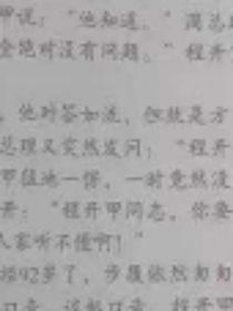 万人迷要被弄坏了