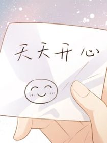 在茫茫人海中我很幸运遇见你
