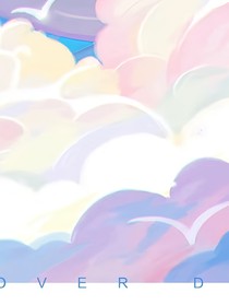 记住，你叫花花