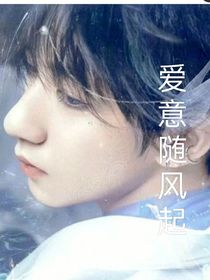 TNT：深藏心中的爱意-d218