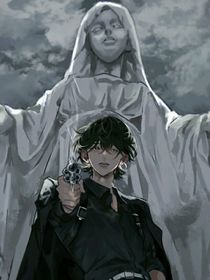 惊封：拜神