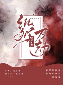縱然萬劫
