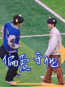 極航：體育老師教數(shù)學