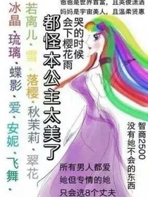 一个神奇的互动小说