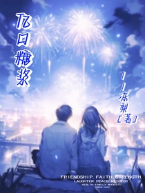 亿口糖浆