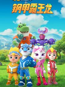 宇宙護(hù)衛(wèi)隊(duì)CP文（閃彩）
