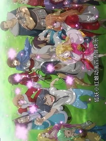 狐妖（人物介绍）