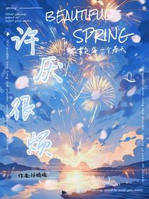 許厭很煩