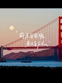青春本该如此