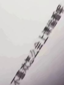 那年冬天2022……9……23
