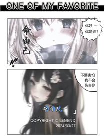 命由己